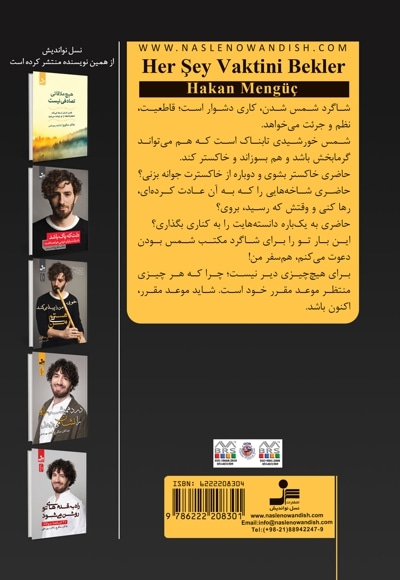 موعد مقرر